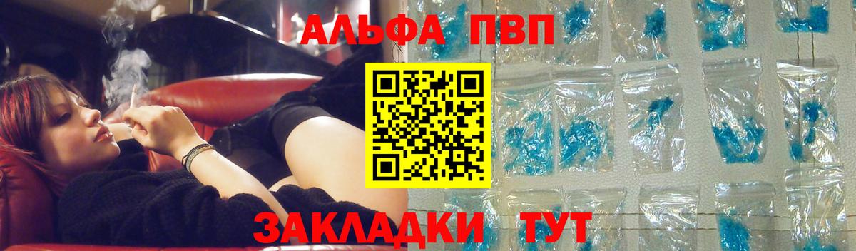 Сокол  A PVP Соль  Альфа ПВП  Вход с VPN 