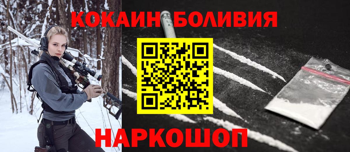 КОКАИН Колумбийский Сокол