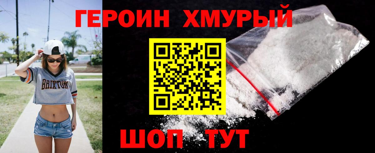 Сокол  Героин гречка  Вход с VPN 