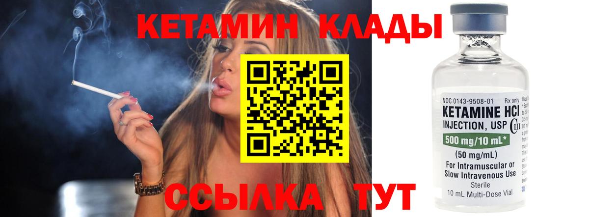 ОМГ ОМГ вход  Вход с VPN  Сокол  КЕТАМИН ketamine 