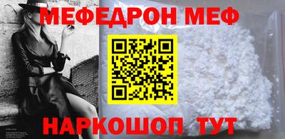 шишки Моздок