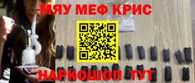 гашишное масло Можайск