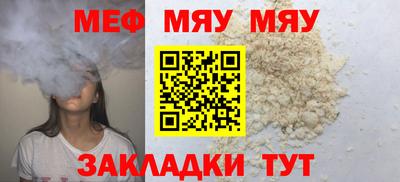 шишки Моздок