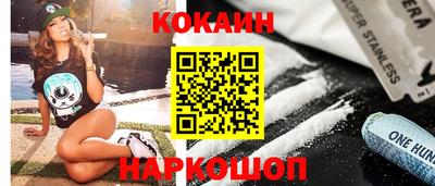 шишки Моздок
