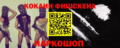 шишки Моздок