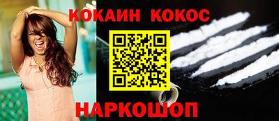 шишки Моздок