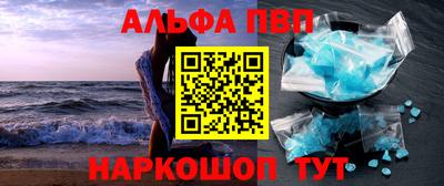 гашишное масло Можайск