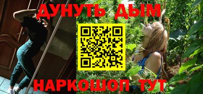марихуана Можга