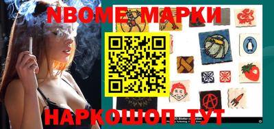 гашишное масло Можайск
