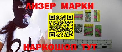шишки Моздок