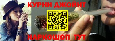 марихуана Можга