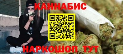 гашишное масло Можайск