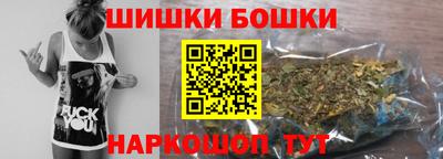 шишки Моздок