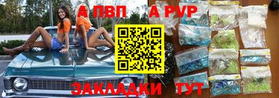 шишки Моздок
