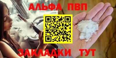 шишки Моздок