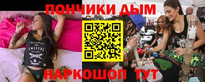 гашишное масло Можайск