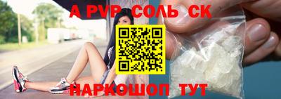 гашишное масло Можайск