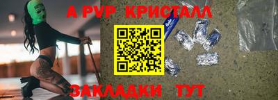 гашишное масло Можайск