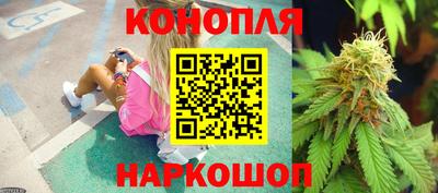 марихуана Можга