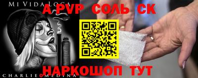 шишки Моздок