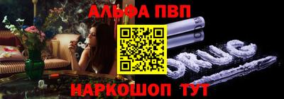 шишки Моздок