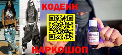 шишки Моздок