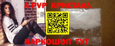 шишки Моздок