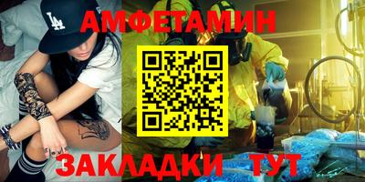гашишное масло Можайск