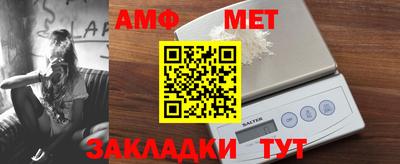 шишки Моздок