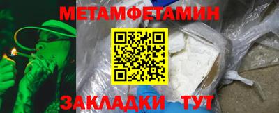 гашишное масло Можайск