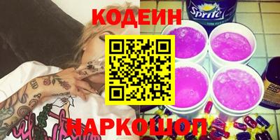 гашишное масло Можайск