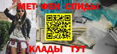 шишки Моздок