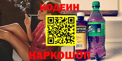 гашишное масло Можайск