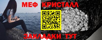шишки Моздок