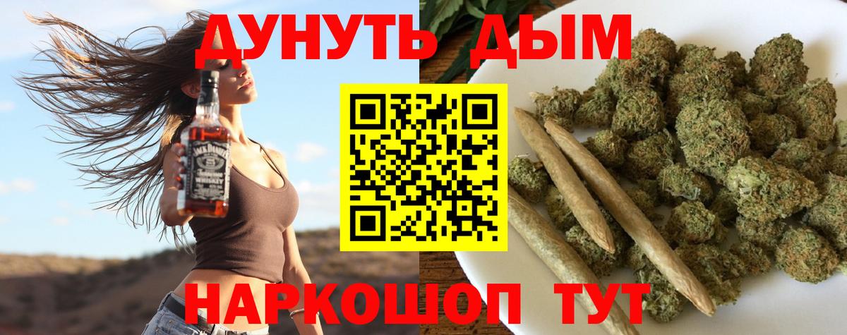 МАРИХУАНА AK-47 Сокол